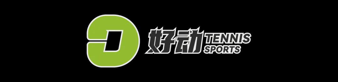 星空体育官网-又是纳达尔网校！帮斯瓦泰克找教练 培养青少年世界第一 学费不菲但成材率蛮高！